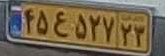 plate image