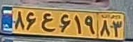 plate image