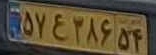 plate image