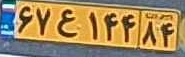 plate image