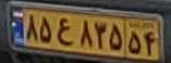 plate image