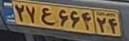 plate image