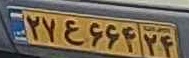 plate image