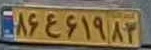 plate image