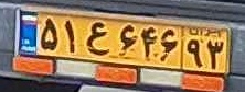 plate image