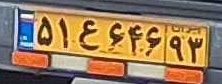 plate image