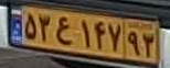 plate image