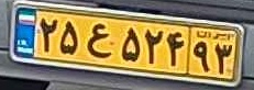 plate image