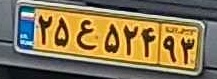 plate image