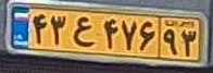 plate image