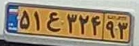 plate image