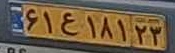plate image