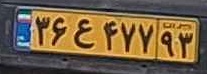 plate image