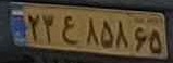 plate image
