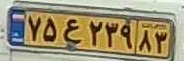 plate image