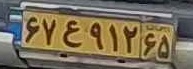 plate image