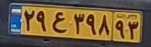 plate image