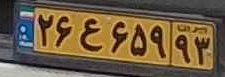 plate image
