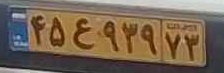 plate image