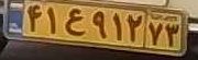 plate image