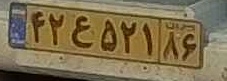 plate image