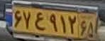 plate image
