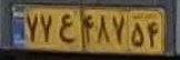 plate image