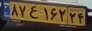 plate image
