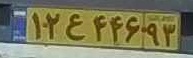 plate image