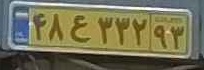 plate image