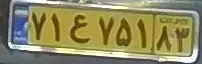 plate image