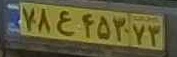 plate image