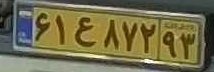 plate image