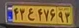 plate image
