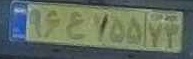 plate image