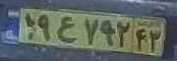 plate image