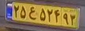 plate image