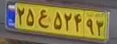 plate image