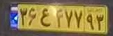 plate image
