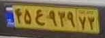 plate image