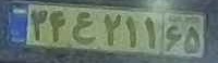 plate image