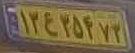 plate image