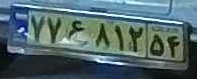 plate image