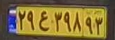 plate image