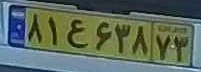 plate image