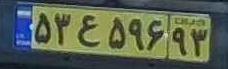 plate image