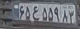 plate image