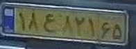plate image