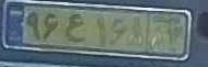 plate image