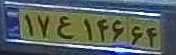 plate image
